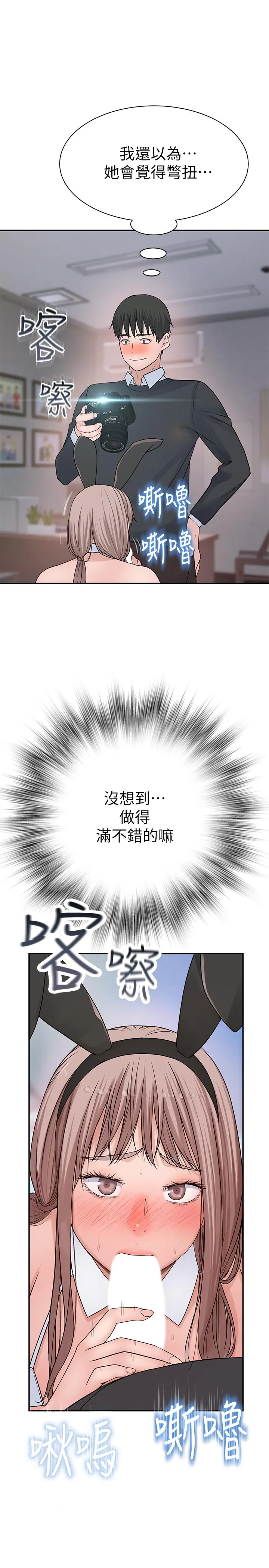 第47話