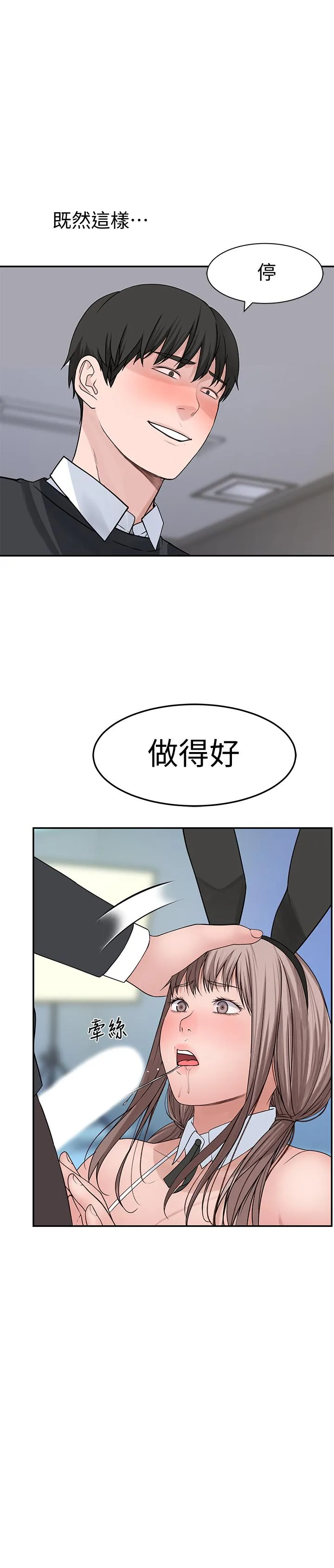 第47話