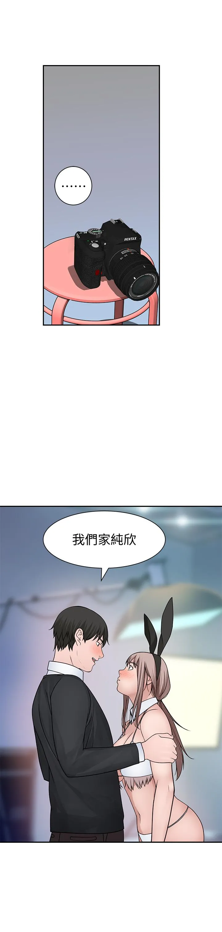 第47話
