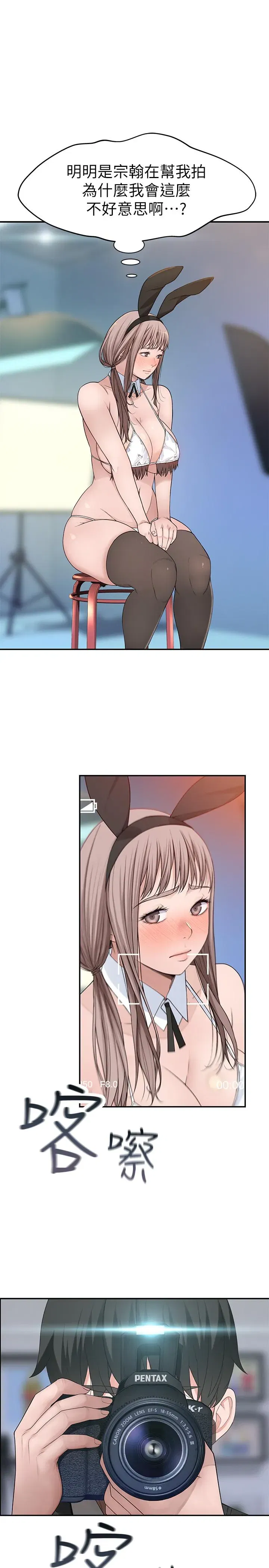 第47話