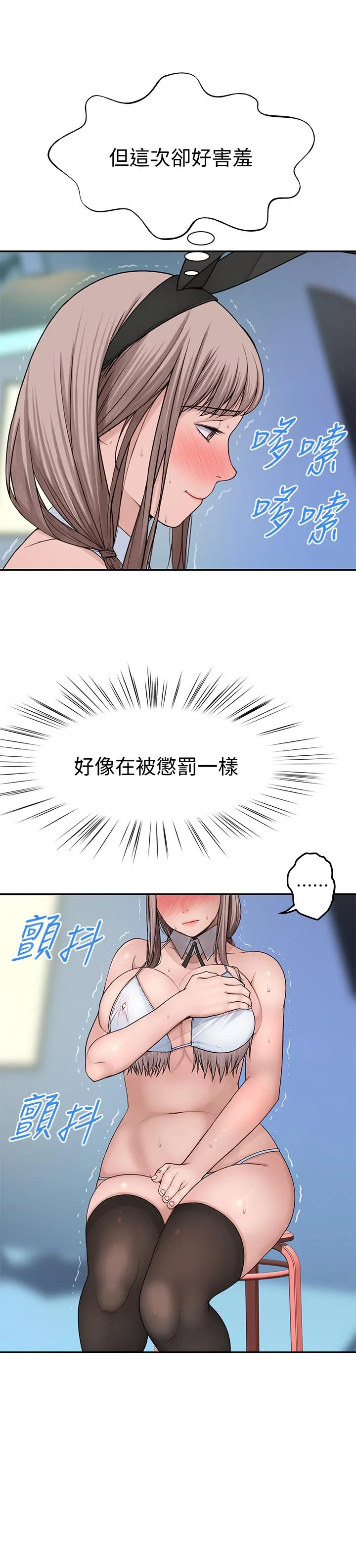 第47話