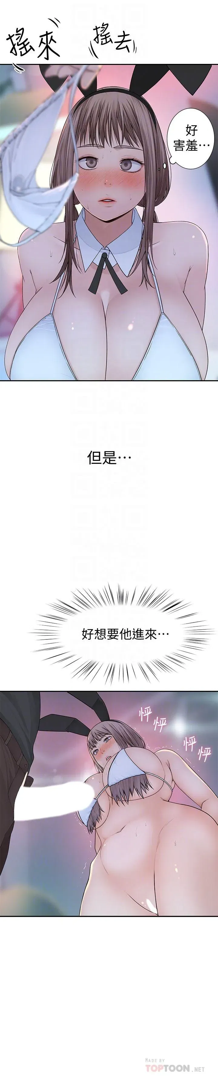 第48話