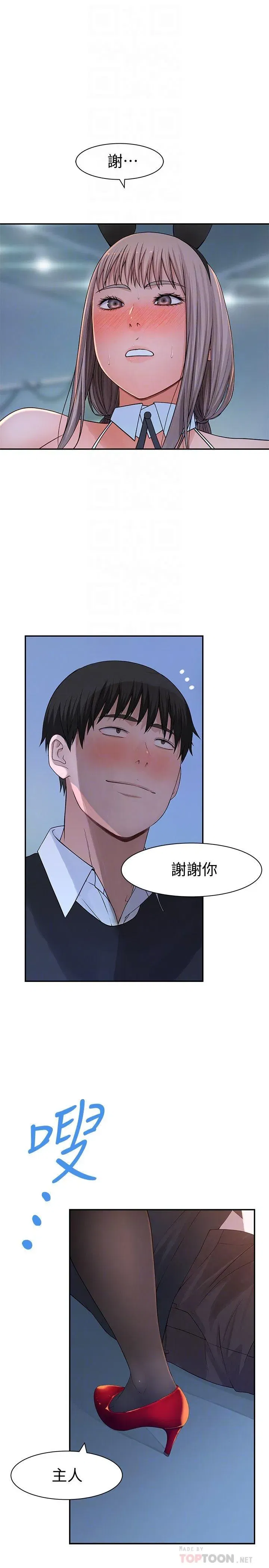 第48話