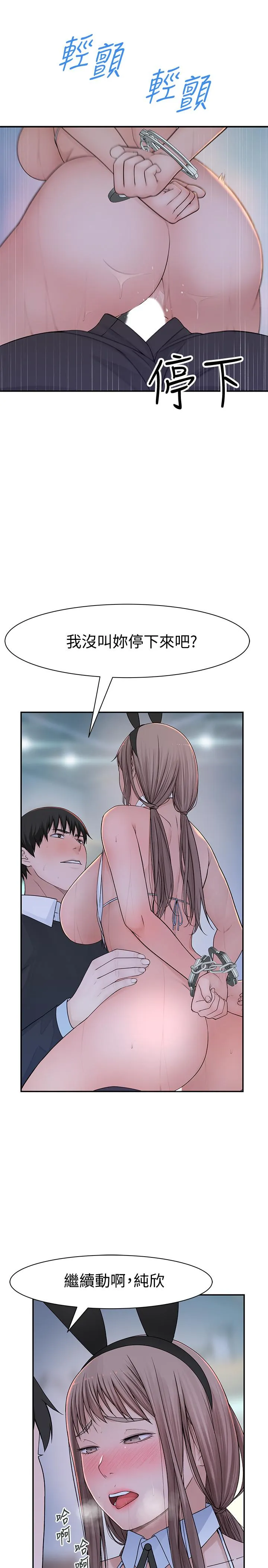 第48話