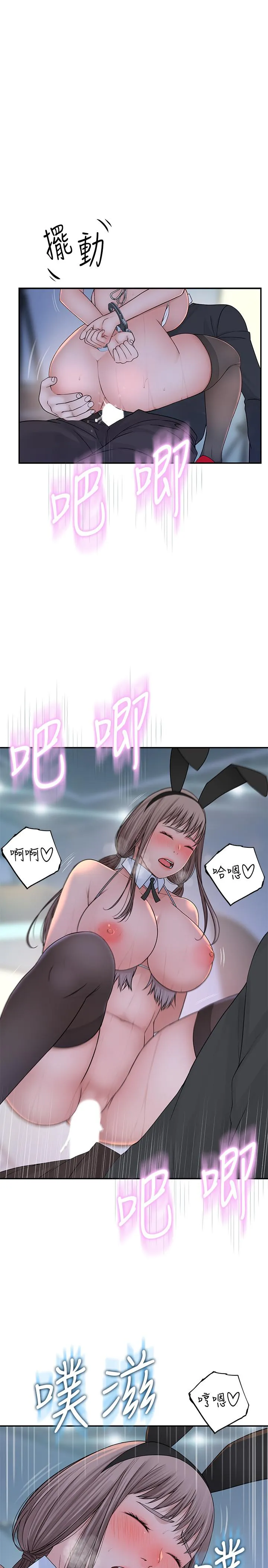 第48話