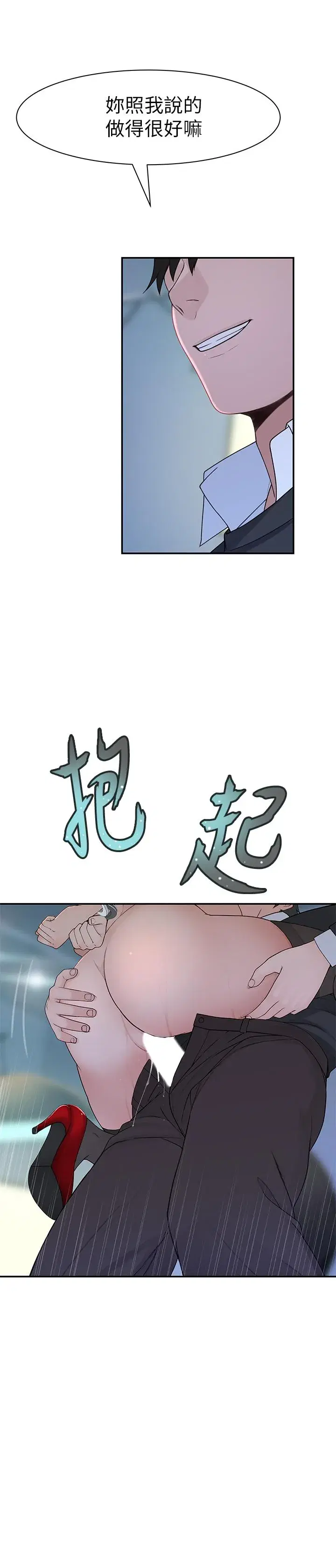 第48話