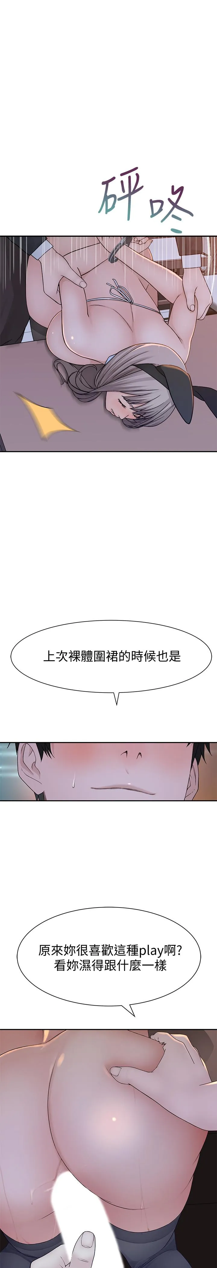第48話