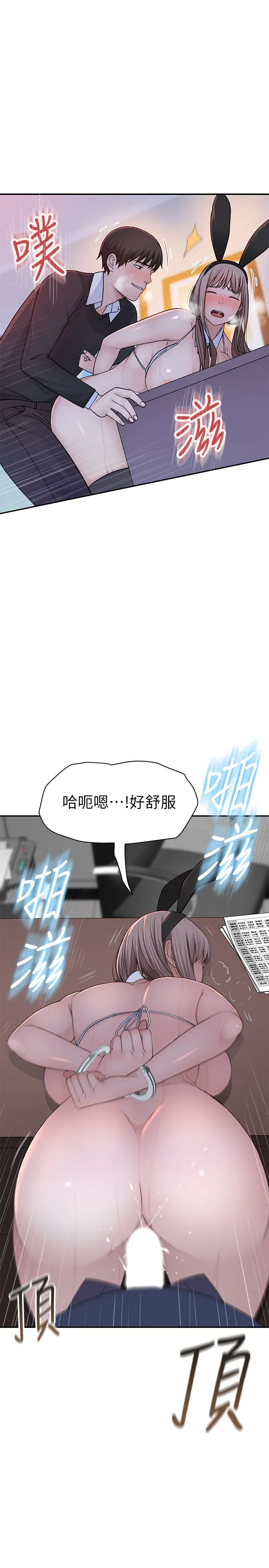 第48話