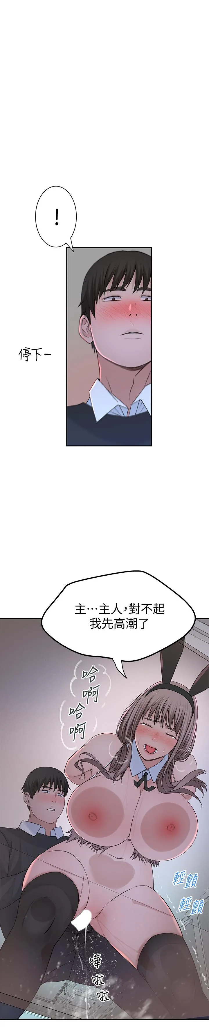 第48話