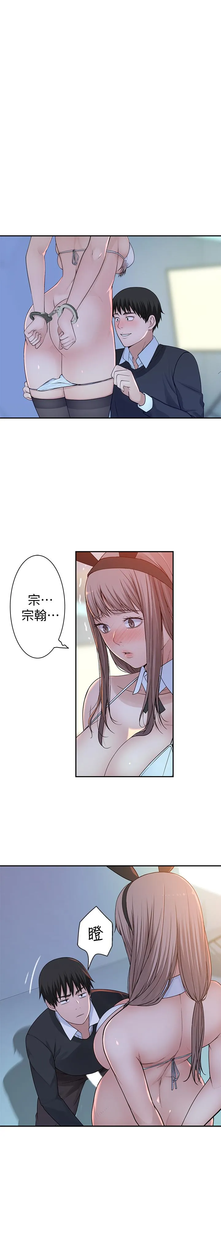 第48話