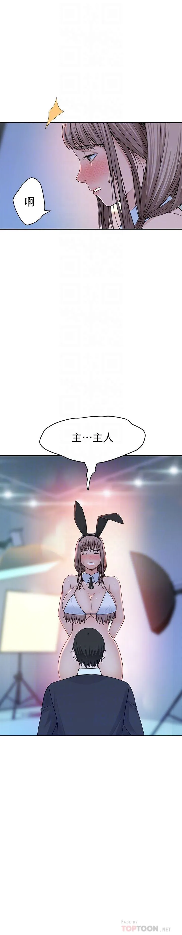 第48話