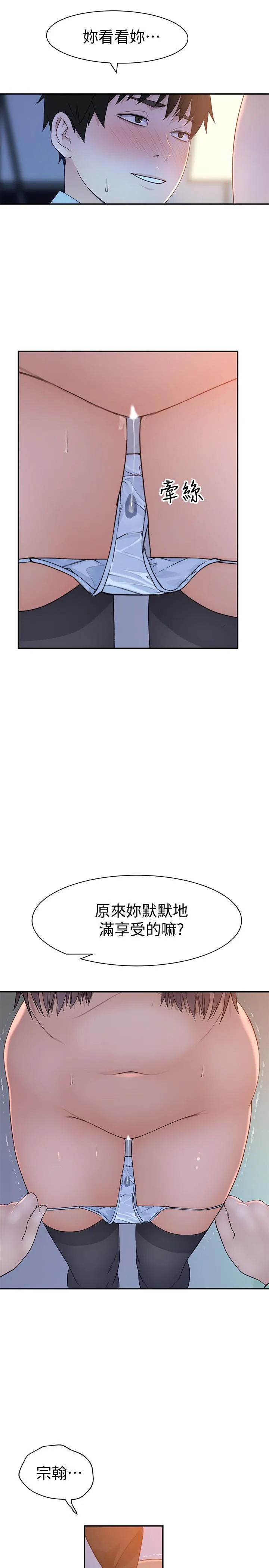 第48話