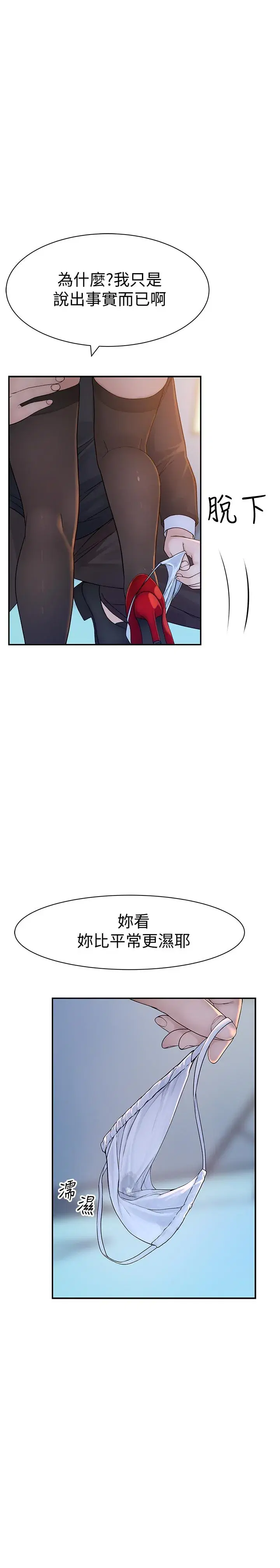 第48話