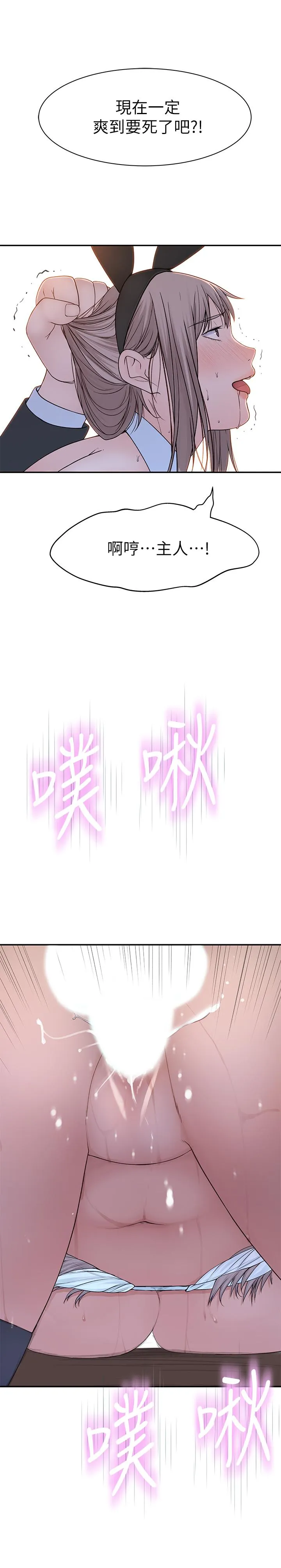 第49話