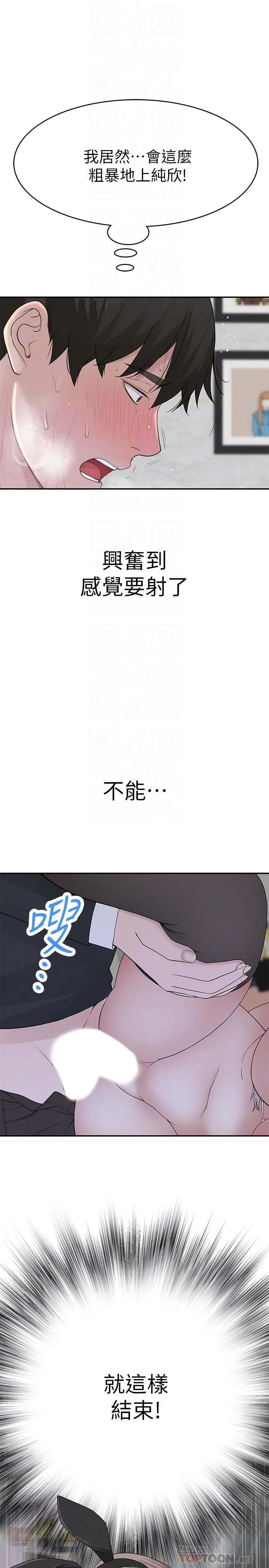 第49話