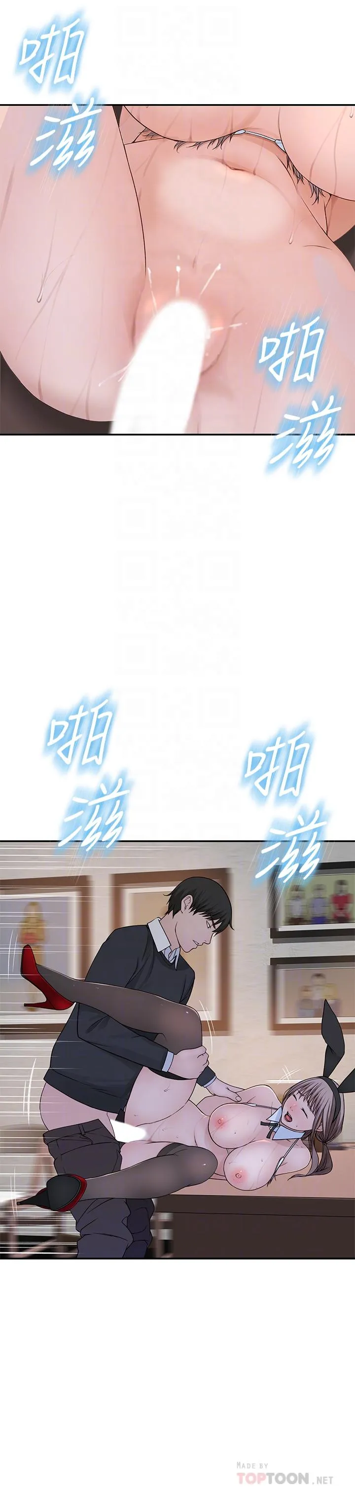 第49話