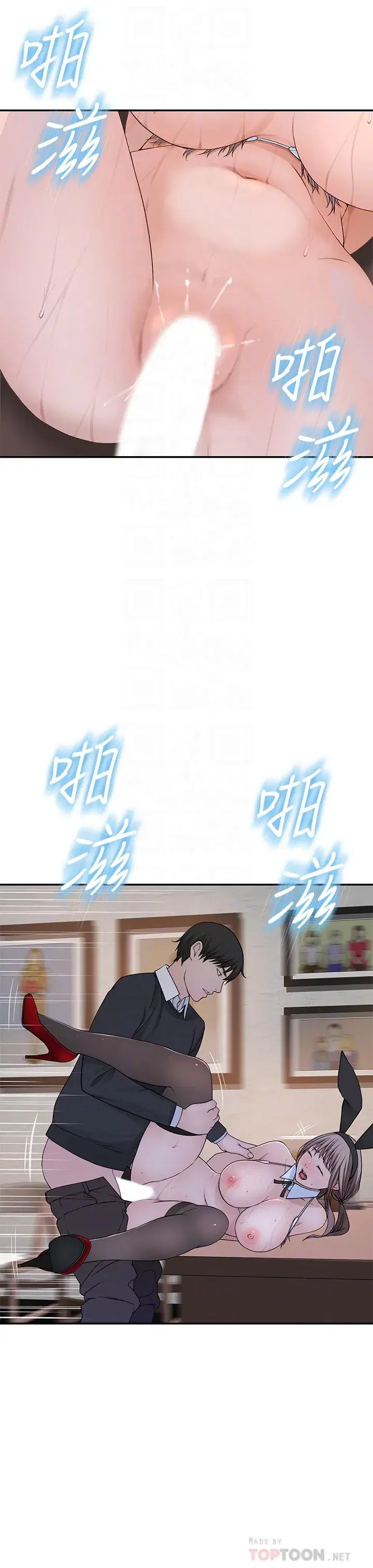 第49話