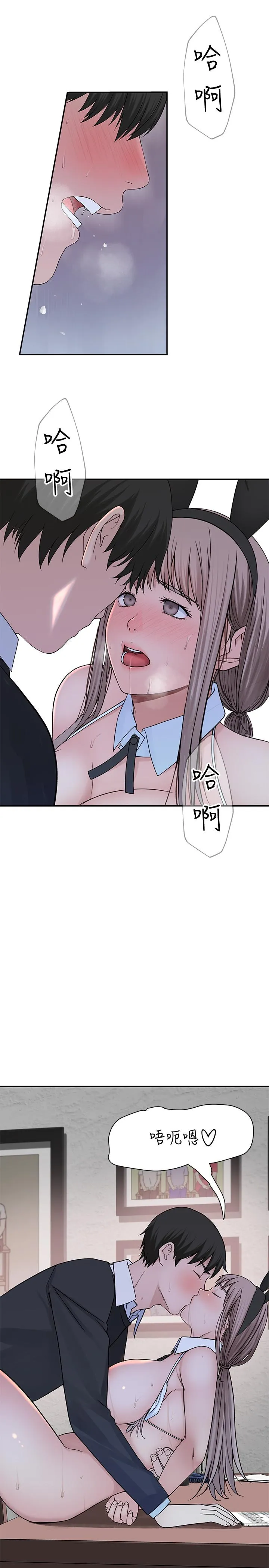 第49話
