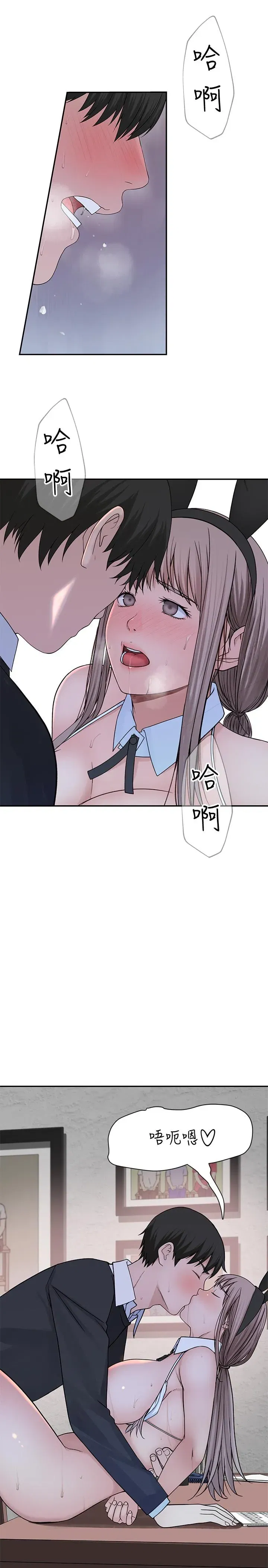 第49話