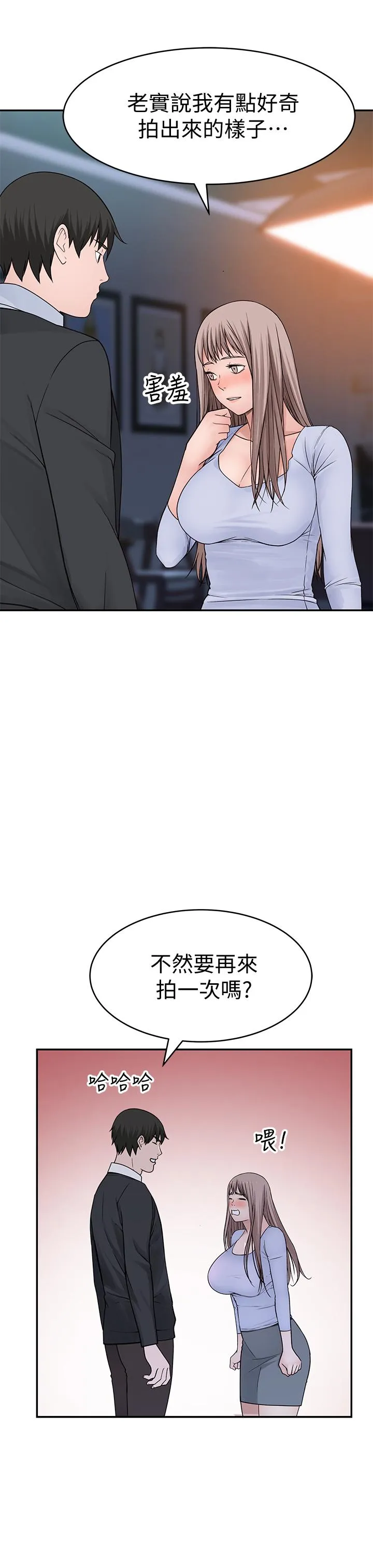 第49話