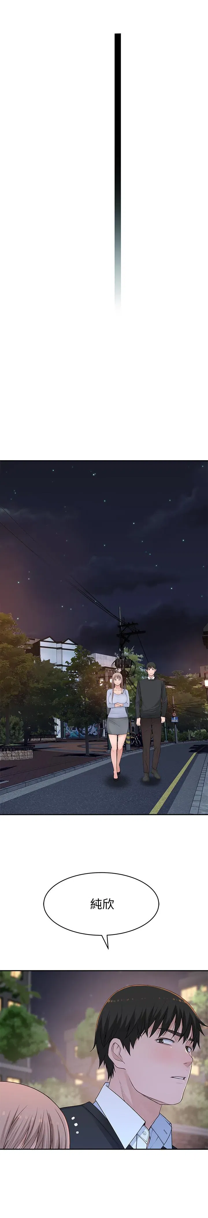第49話