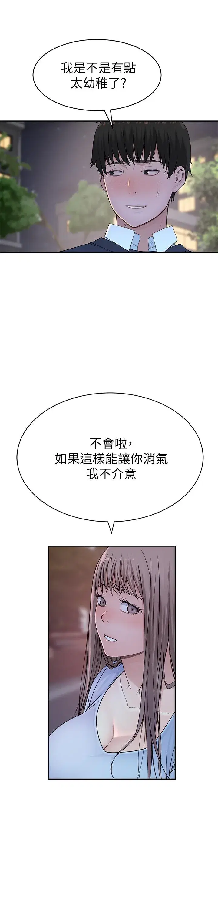 第49話