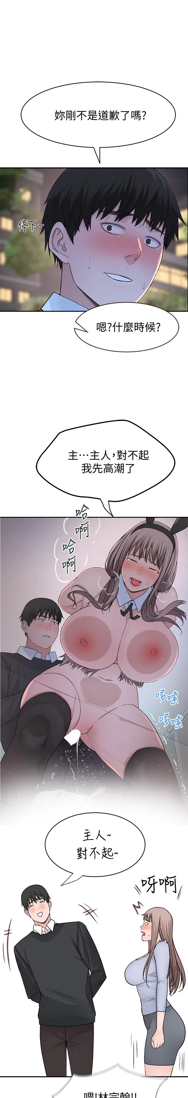 第49話