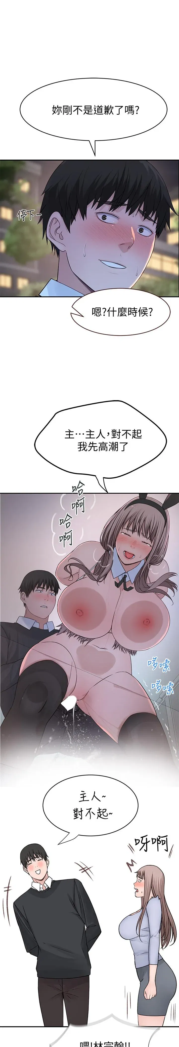 第49話