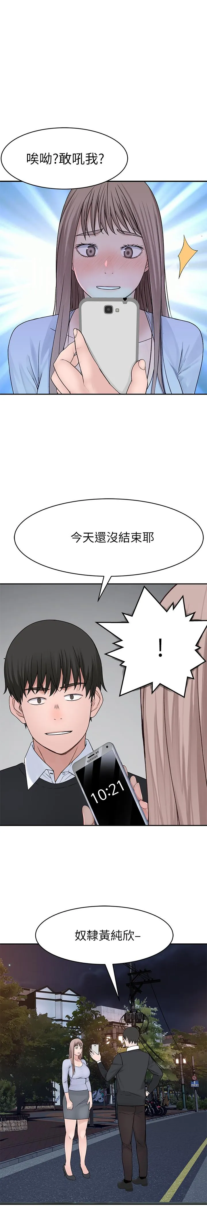 第49話