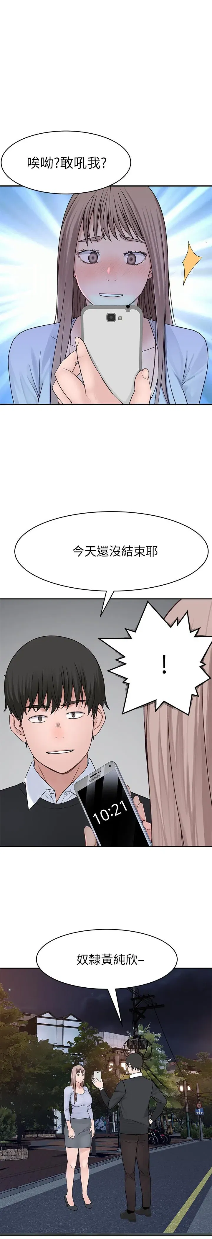 第49話