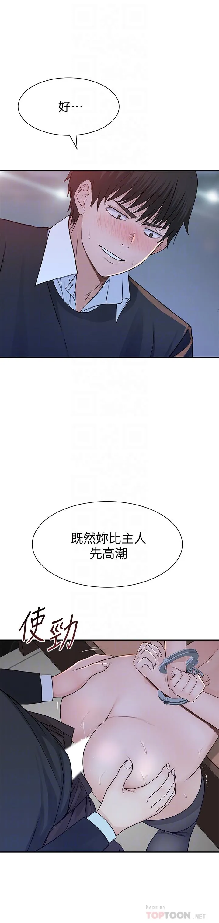 第49話