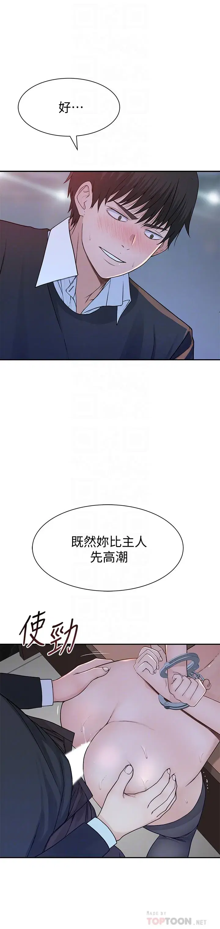 第49話