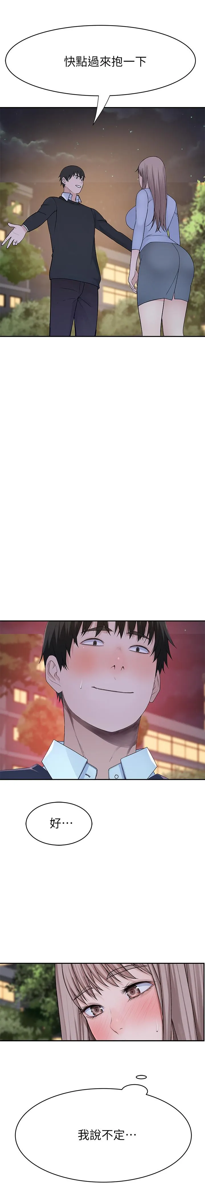 第49話