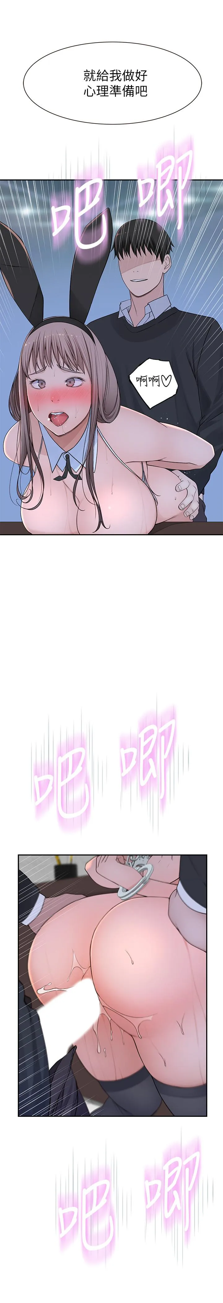 第49話