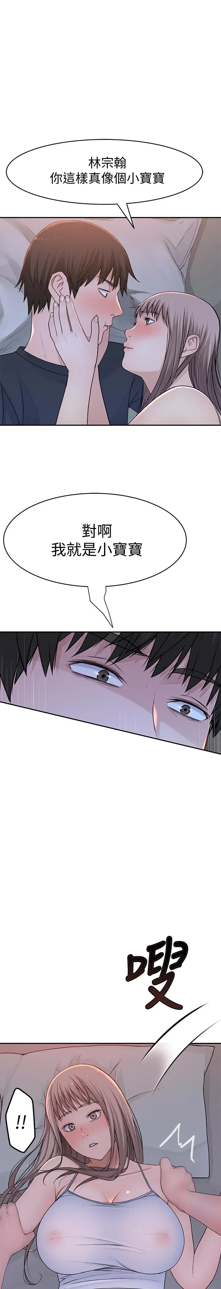 第50話