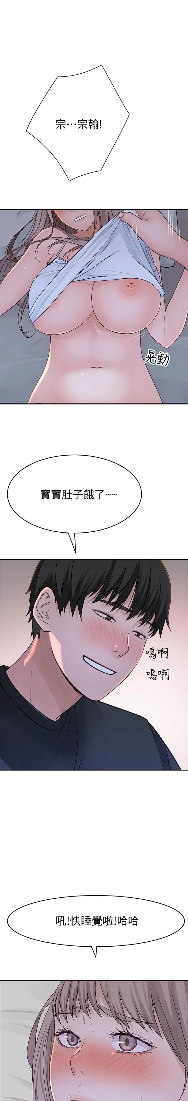 第50話