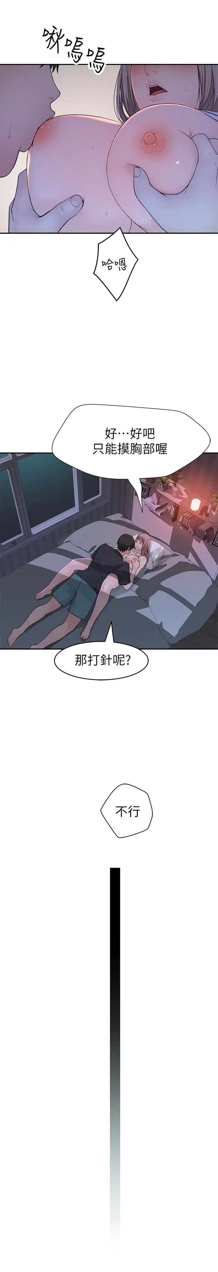 第50話