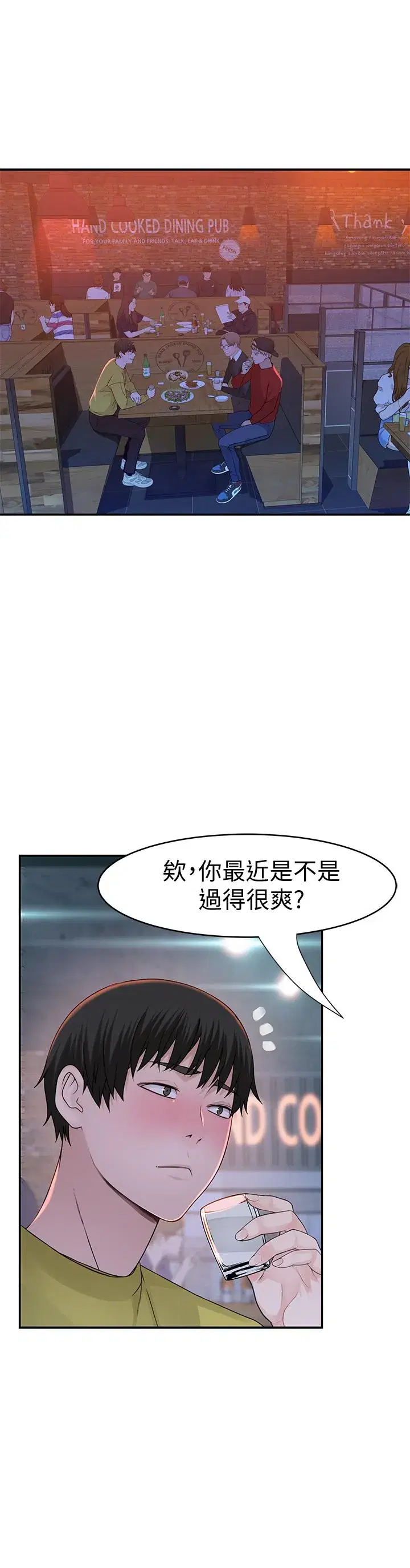 第50話