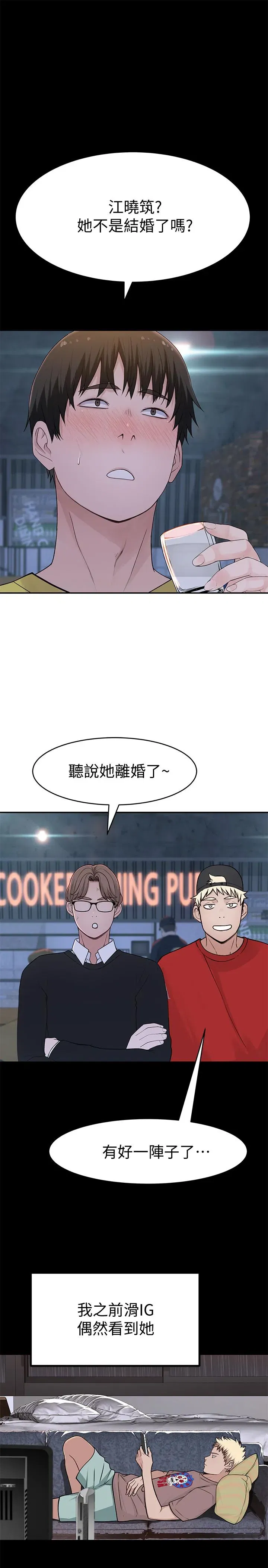 第50話