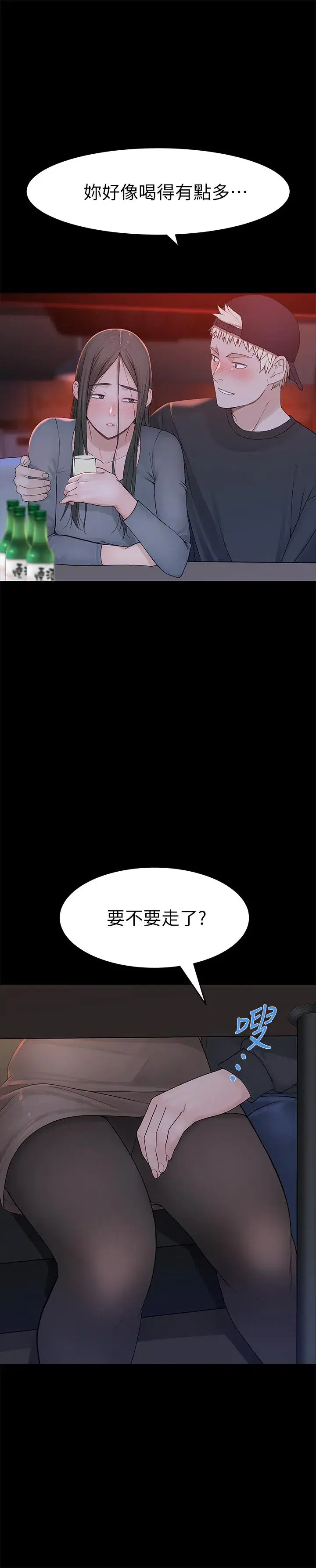 第50話