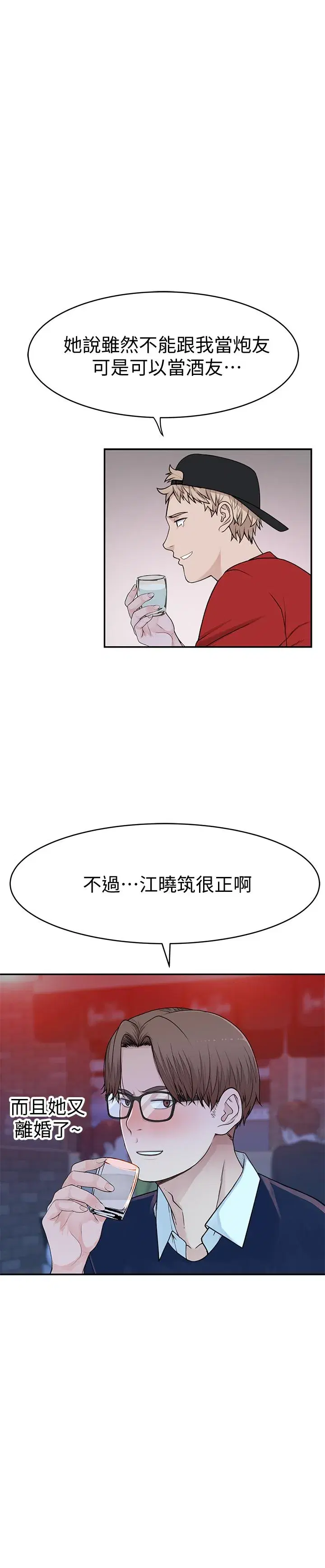 第50話