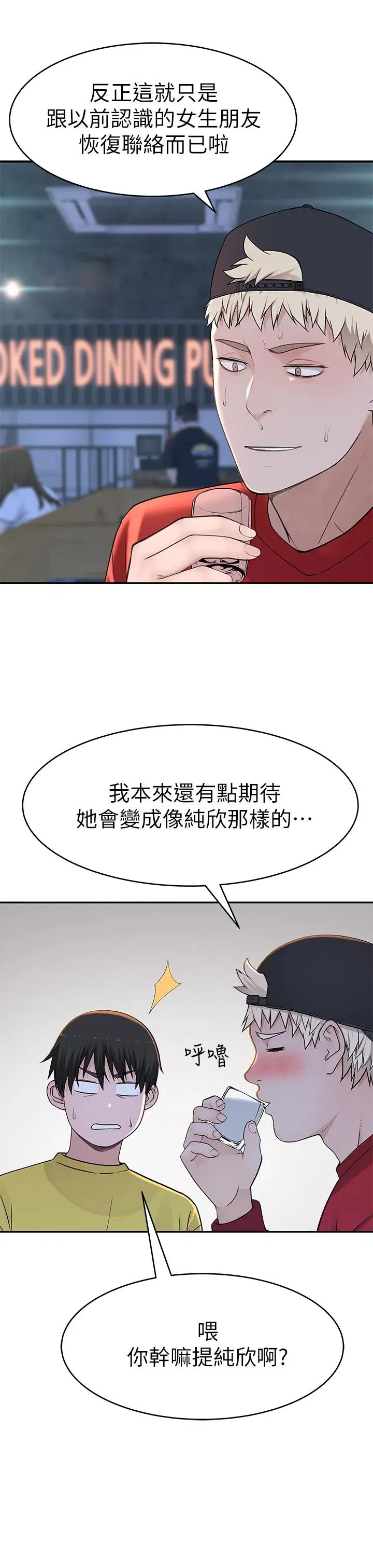 第50話