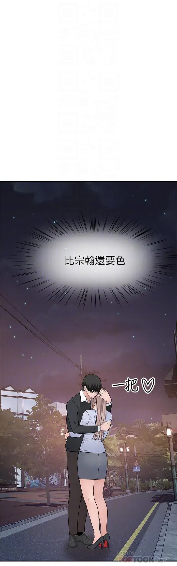 第50話