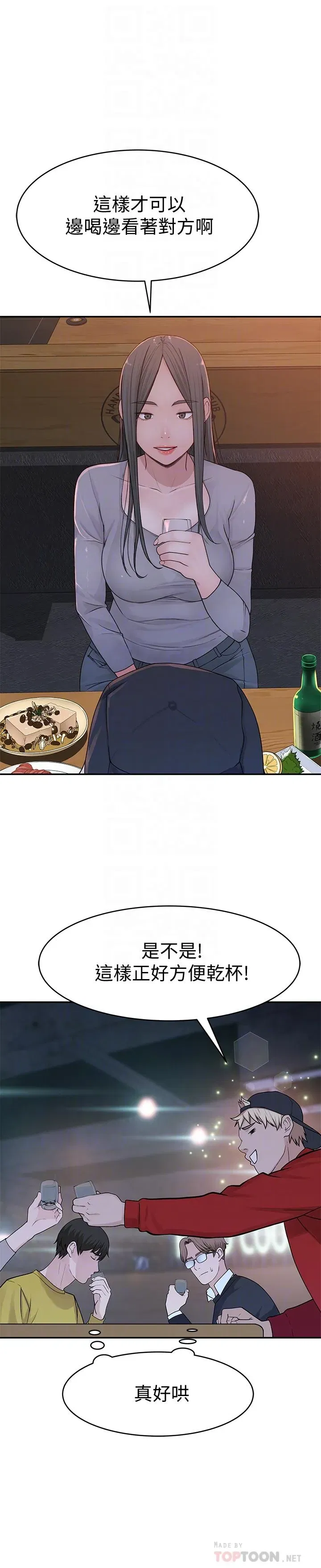 第51話