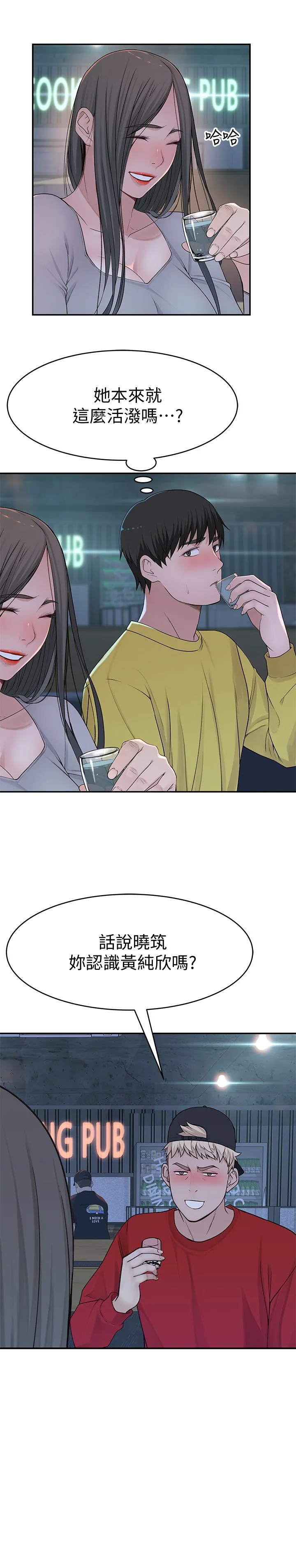 第51話