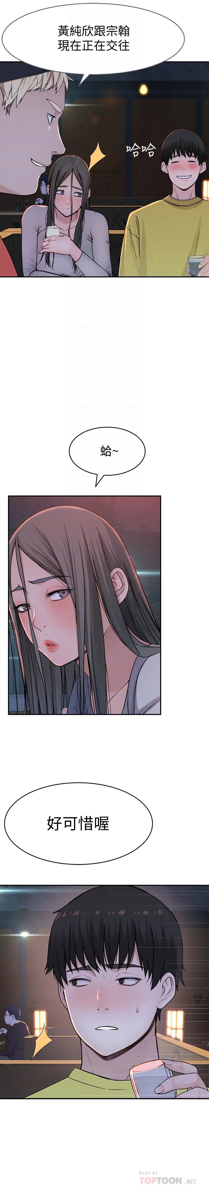 第51話