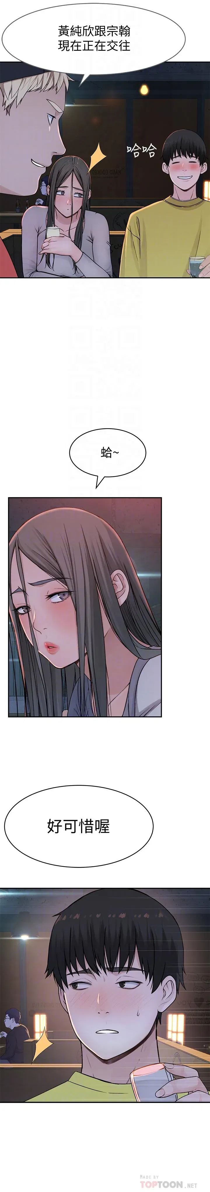 第51話