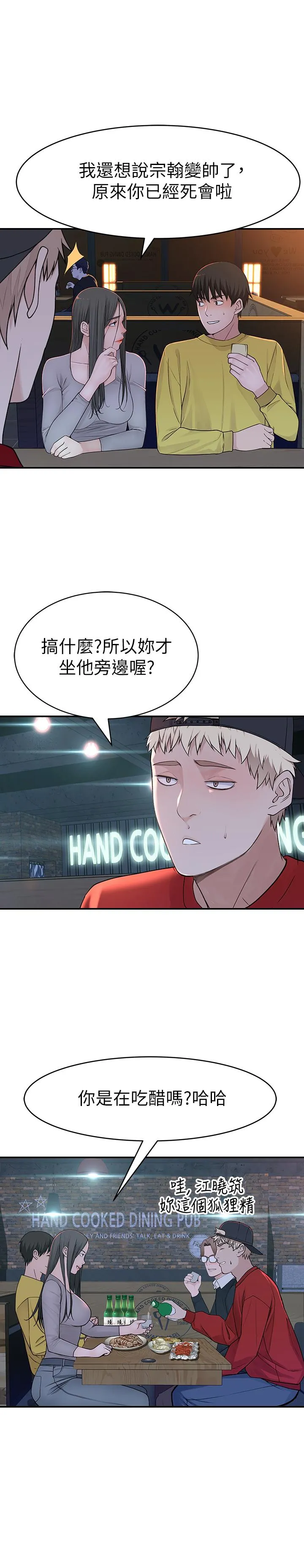 第51話