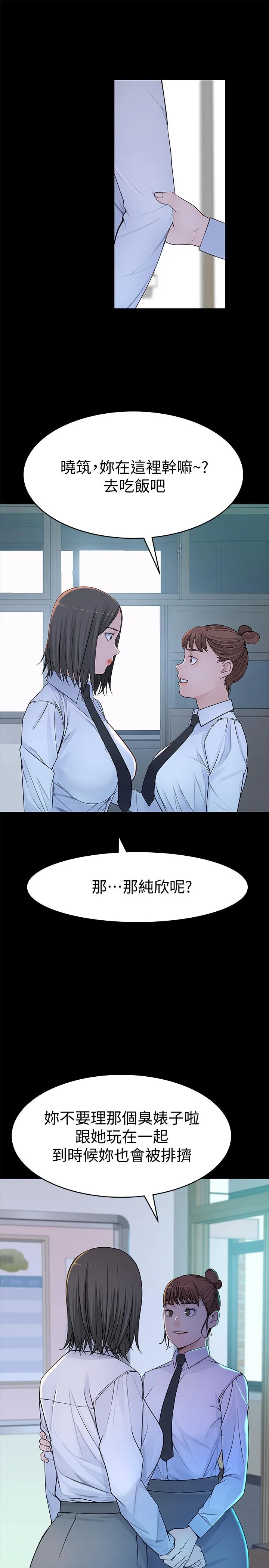 第51話