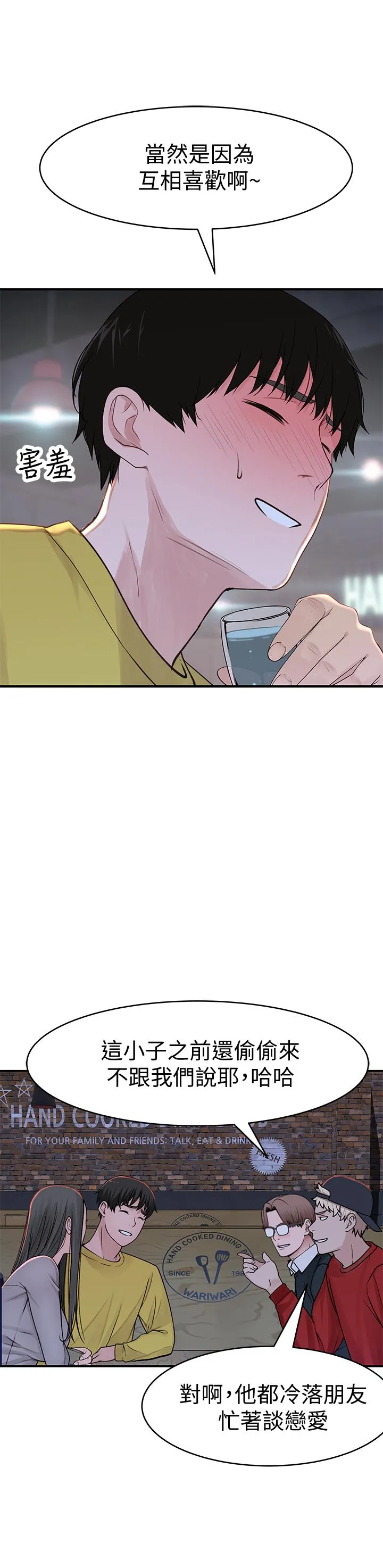 第51話